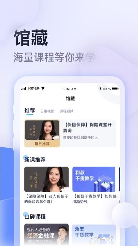 云学馆教育v1.20.23(2)