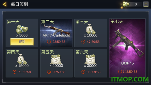 突击战争游戏