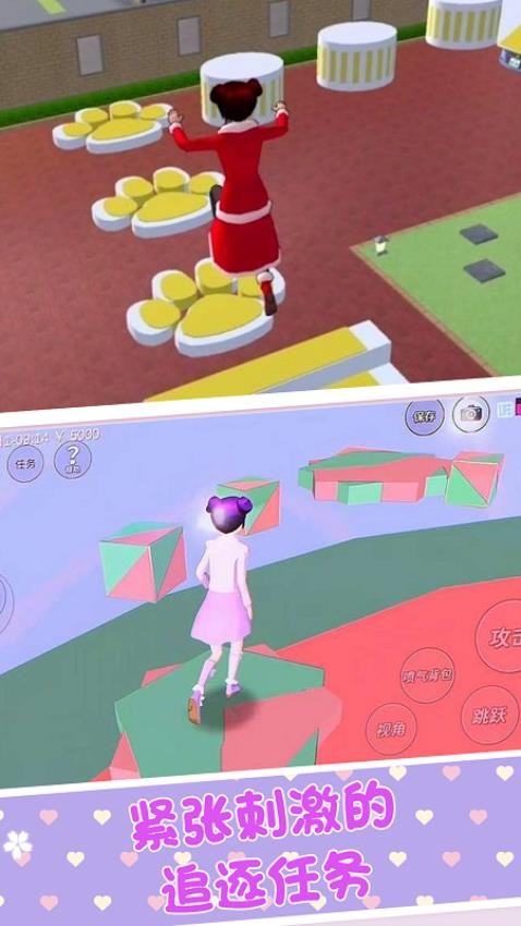 快乐酷跑无尽版游戏v2.7 3