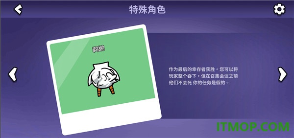 鹅鸭杀手游