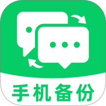微记录手机备份通免费版 v1.0.0
