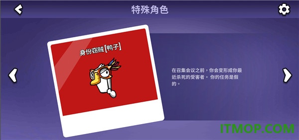 鹅鸭杀vivo版