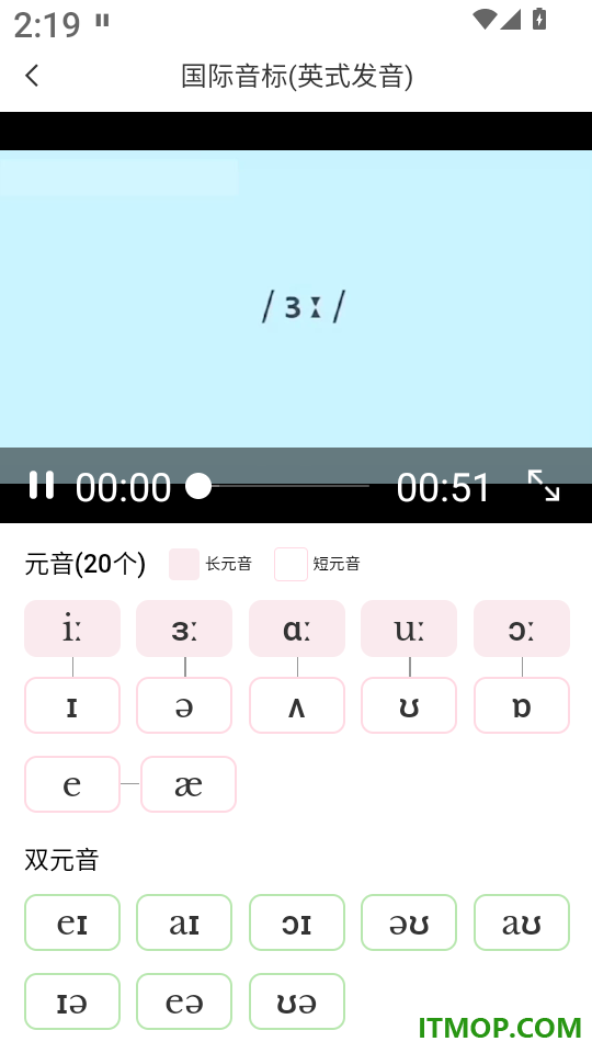 米考试背单词官网版