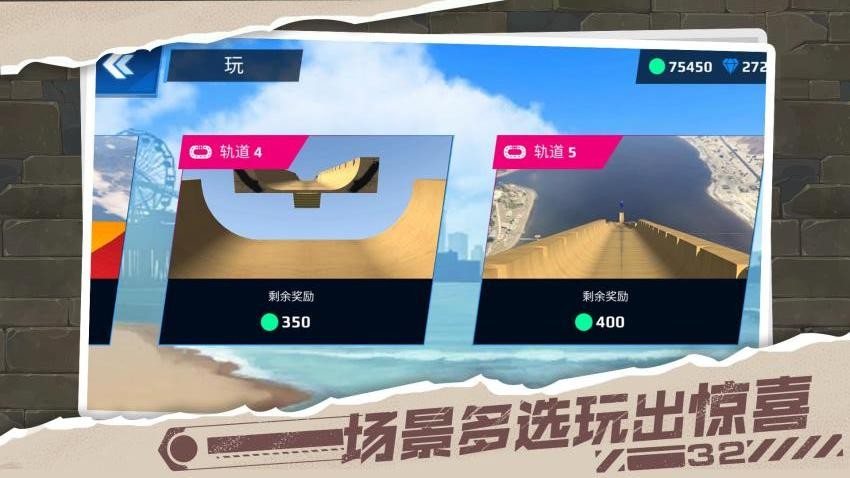 全能赛车高手游戏v1.0.3 4