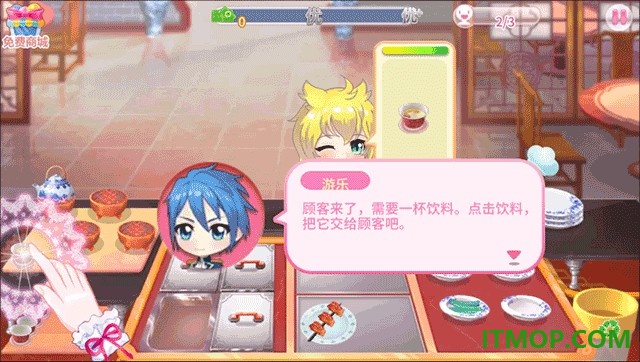 巴啦啦梦幻餐厅游戏