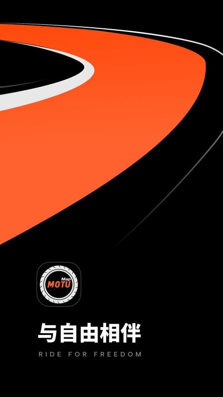 摩途appv4.1.6(4)