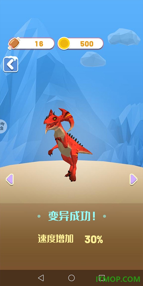 丛林跑酷手游