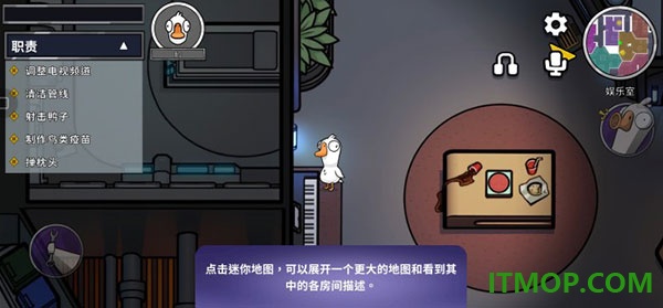 鹅鸭杀小米版