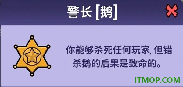 鹅鸭杀国际服