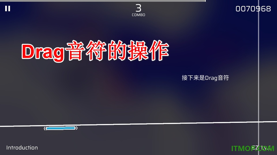 音游Phigros中文版