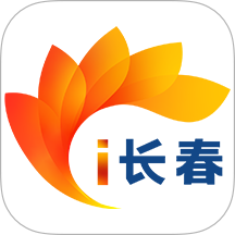 i长春官网版 v2.0.15