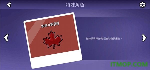 鹅鸭杀手游