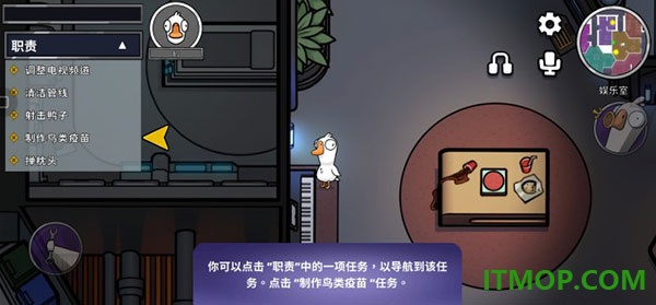 鹅鸭杀小米版