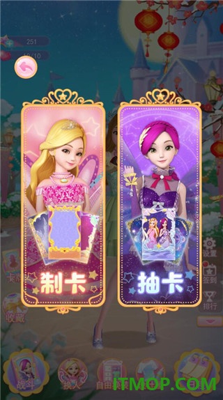 珠珠的秘密游戏