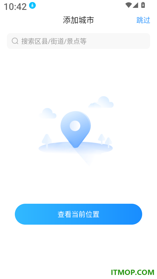 天气预报星免费版