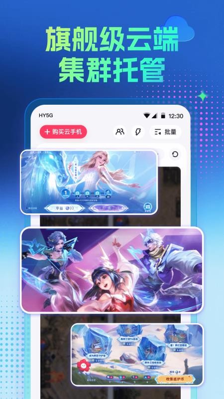 红手指专业版appv4.1.155(1)
