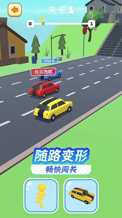 百变火柴人游戏v1.0.0 1