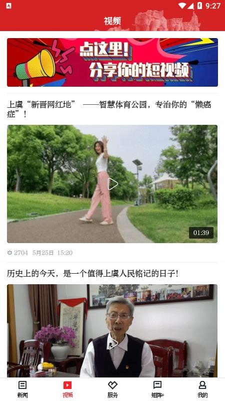 百观新闻最新版(3)