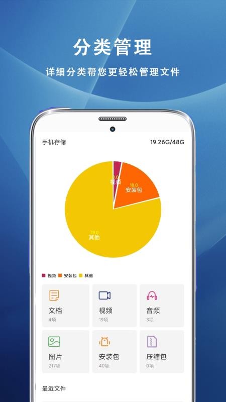 北瓜加密手机版v1.2.3 2