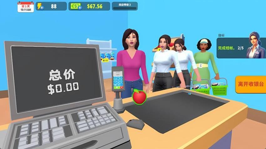 当超市老板游戏v1.0.1 3