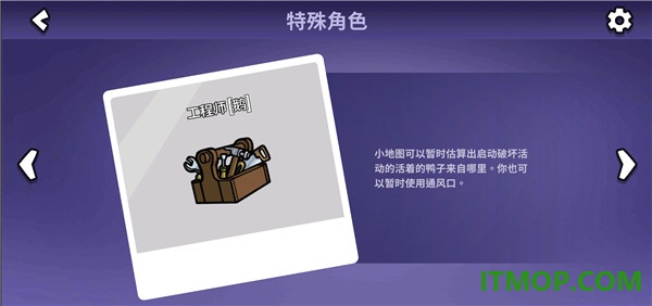 鹅鸭杀手游