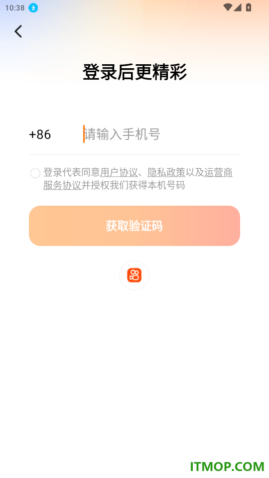 喜番免费短剧官网版