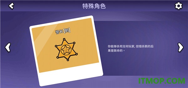 鹅鸭杀手游