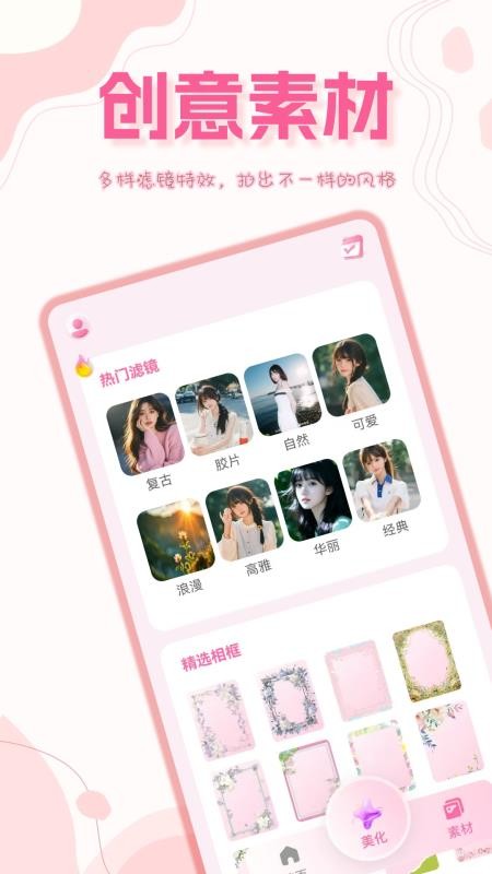 悦目光影免费版v1.0.4 3