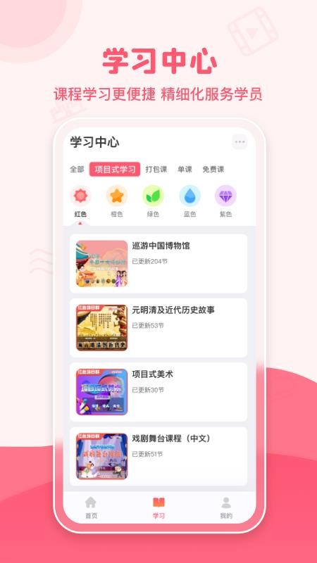 睿知点(3)