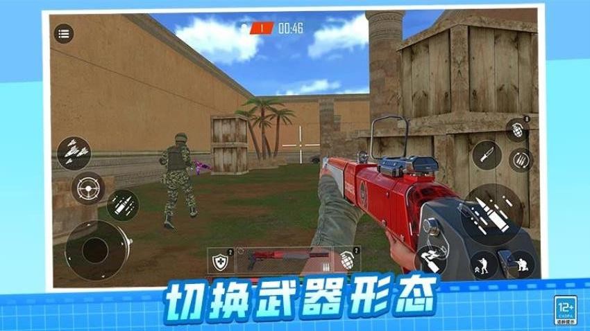 枪神大作战游戏v1.0.4 2