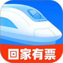 铁路车票一键查免费版 v1.0.2