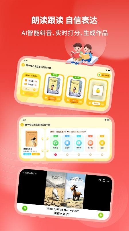 绘本喵免费版v1.2.2 2