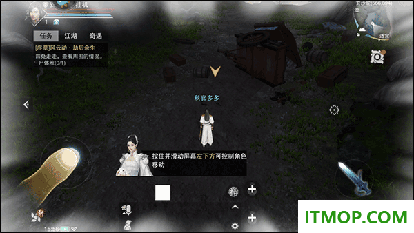 一梦江湖游戏
