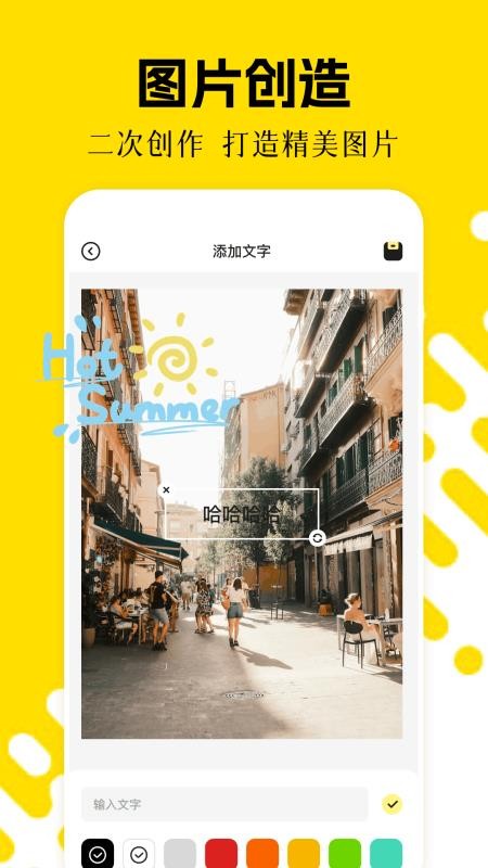 密码相册大师手机版v1.4 1