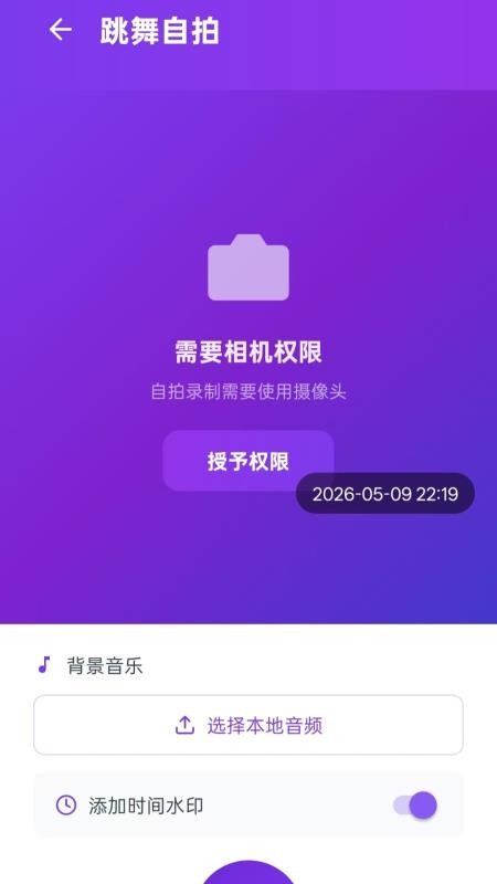 免费广场舞教程最新版vH5.1 1