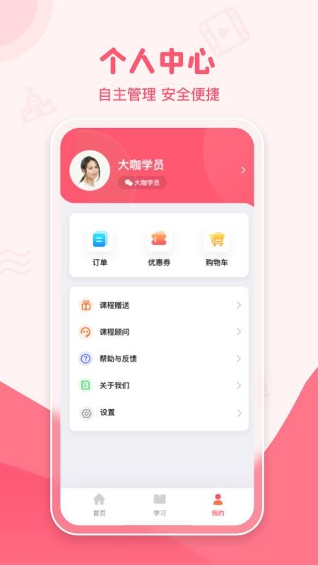 睿知点(5)