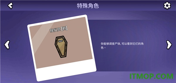 鹅鸭杀手游