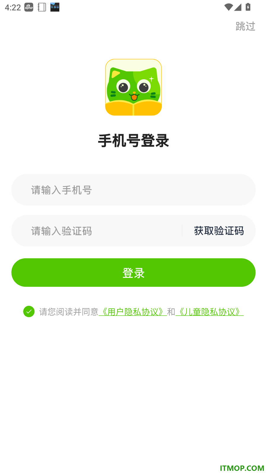 绘本喵免费版