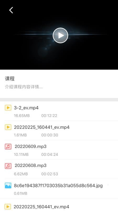 EVPlayer2播放器v3.0.2(2)