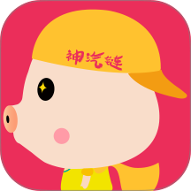 神汽链系统app v11.5.27