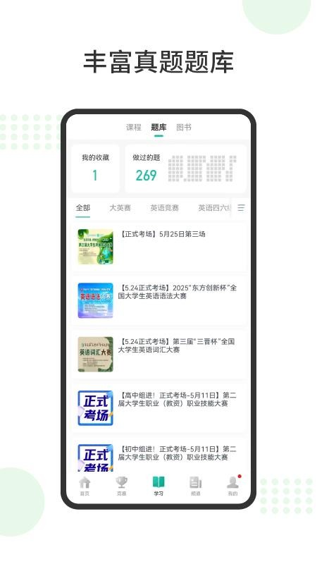 赛氪(5)