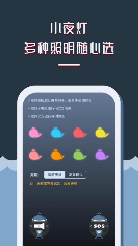 LED灯牌显示屏弹幕(3)