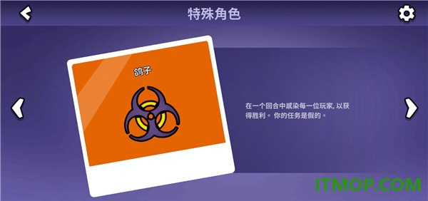 鹅鸭杀vivo版