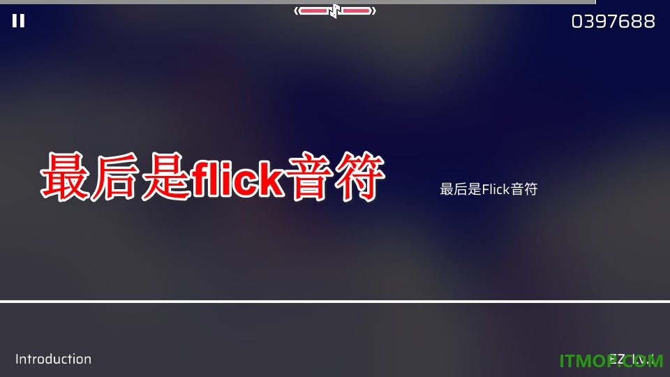 音游Phigros中文版