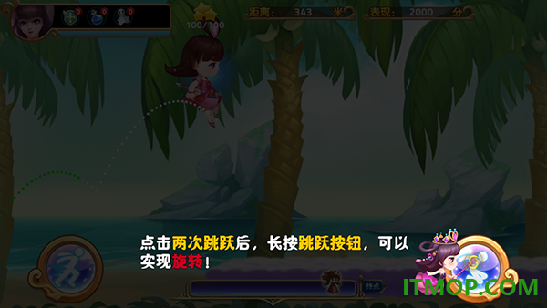 叶罗丽跑酷天团游戏