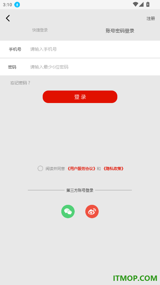 法治贵州客户端