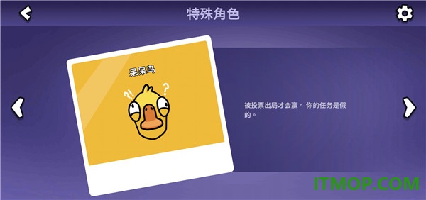 鹅鸭杀手游