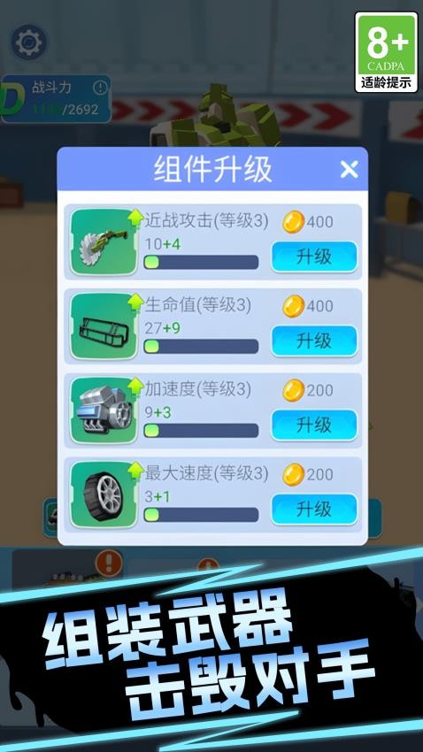 赛车快快冲游戏v1.0.0 2