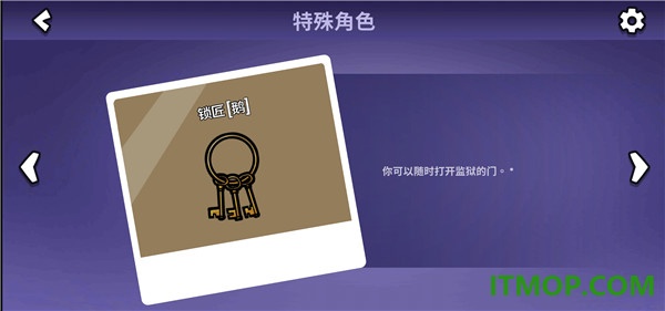 鹅鸭杀手游