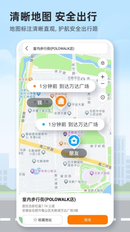 高维卫星地图appv1.0.5 3